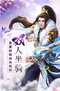 风尘仙迹免费版