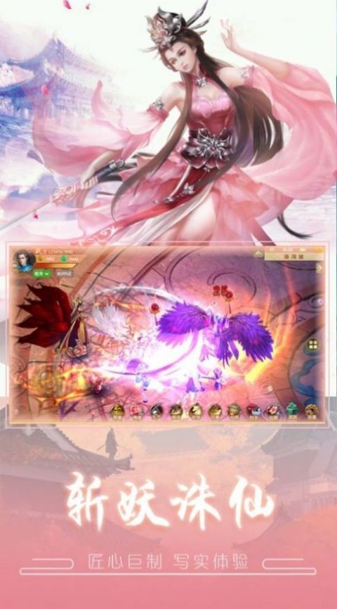 万族武皇汉化版