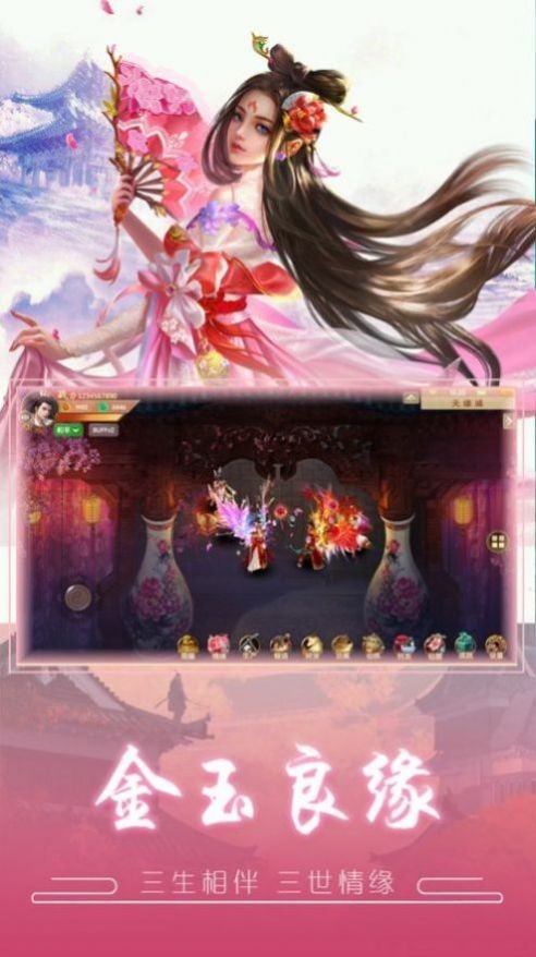 万族武皇汉化版