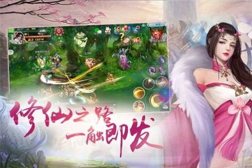 御剑青山行九游版