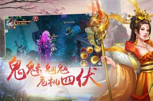 御剑青山行九游版