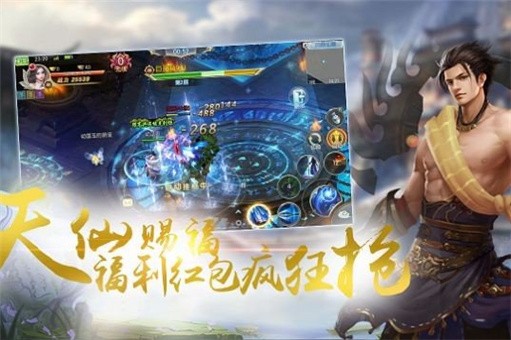 御剑青山行九游版