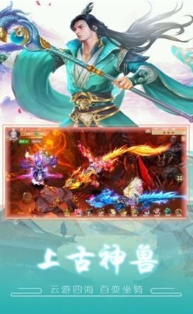一剑问清之玲珑诀官方版