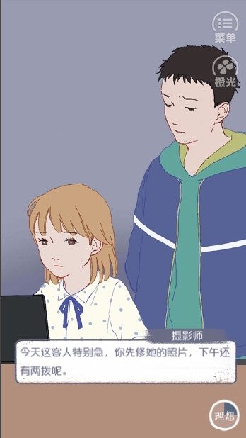 猎户座之梦极速版