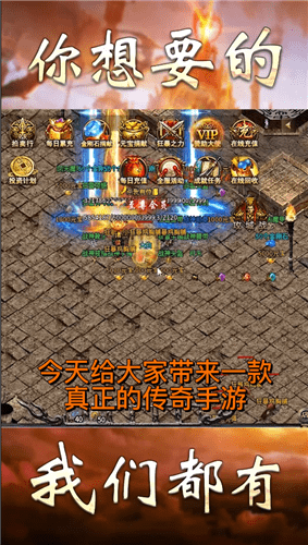 耀玩传奇经典版