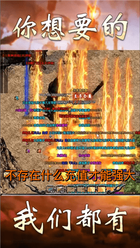 耀玩传奇经典版