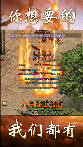 耀玩传奇经典版