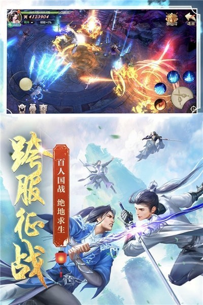 剑玲珑写实仙侠九游版
