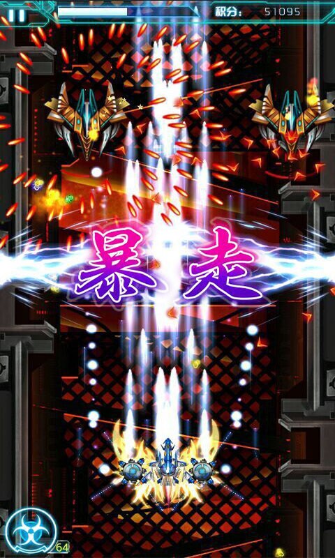 超级雷电官方版