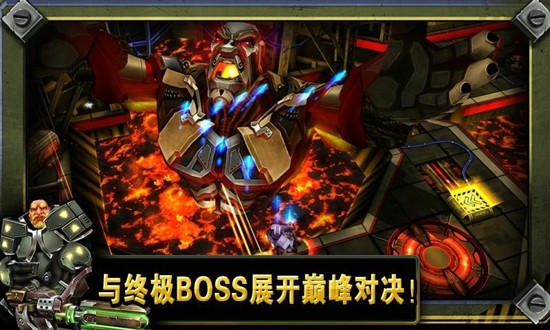 枪火兄弟连2九游版