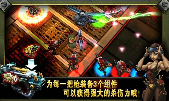 枪火兄弟连2九游版