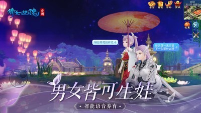 倩女幽魂经典版