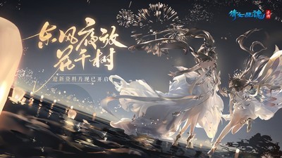 倩女幽魂经典版