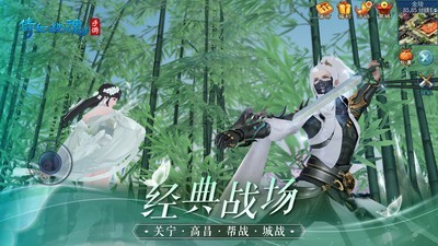 倩女幽魂经典版