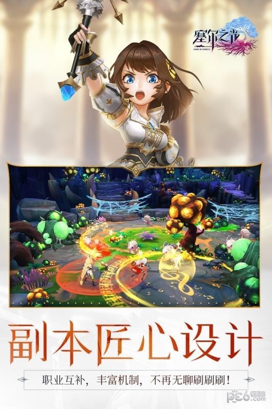 塞尔之光免费版