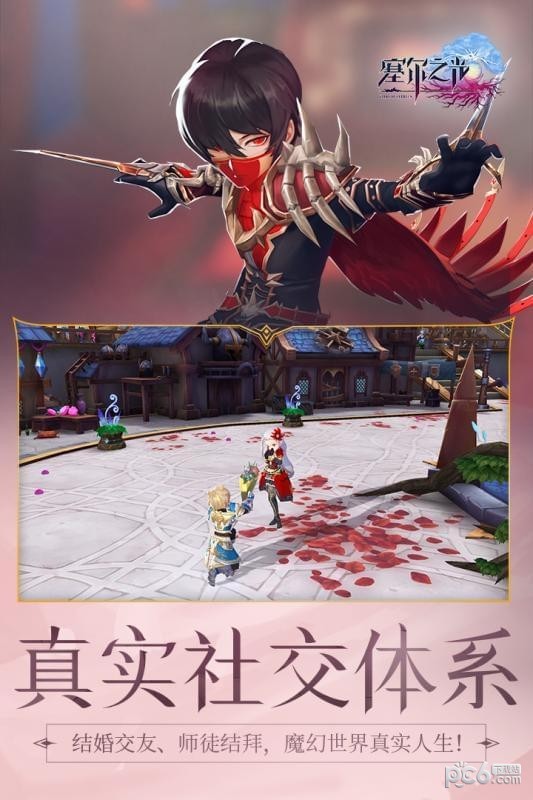 塞尔之光免费版