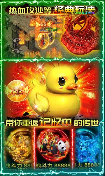 快刀乱斩破解版