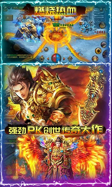 快刀乱斩破解版