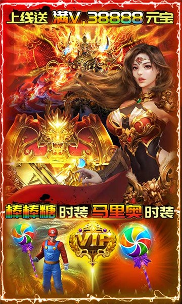 快刀乱斩破解版