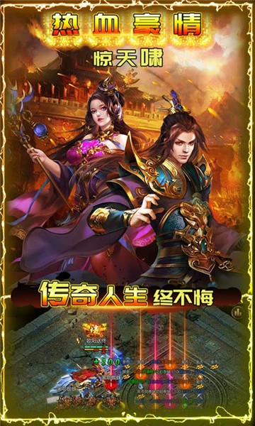 快刀乱斩破解版