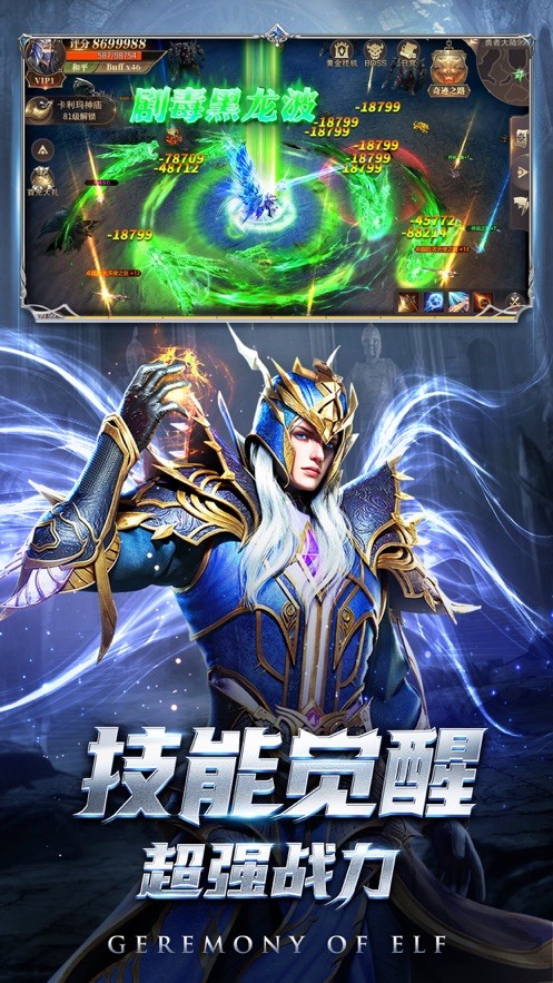 璀璨女王经典版