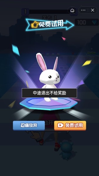 我穿衣贼冷免费版