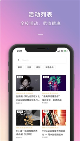 到梦空间破解版