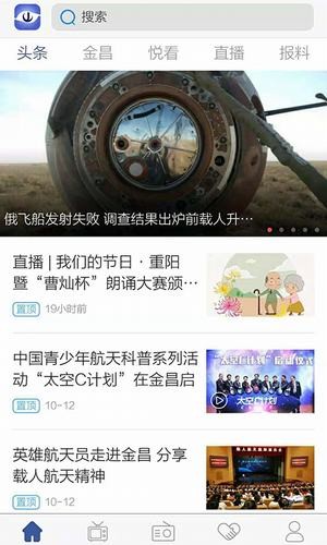 看金昌极速版