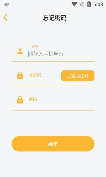 来来旅行免费版