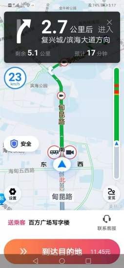 优客出行车主端官方版