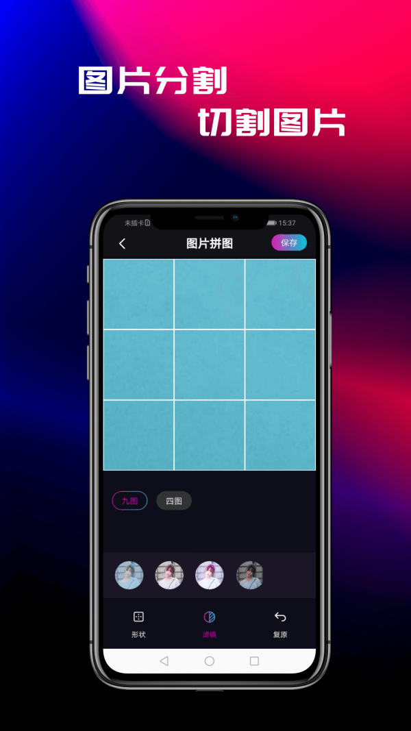 花样视频免费版