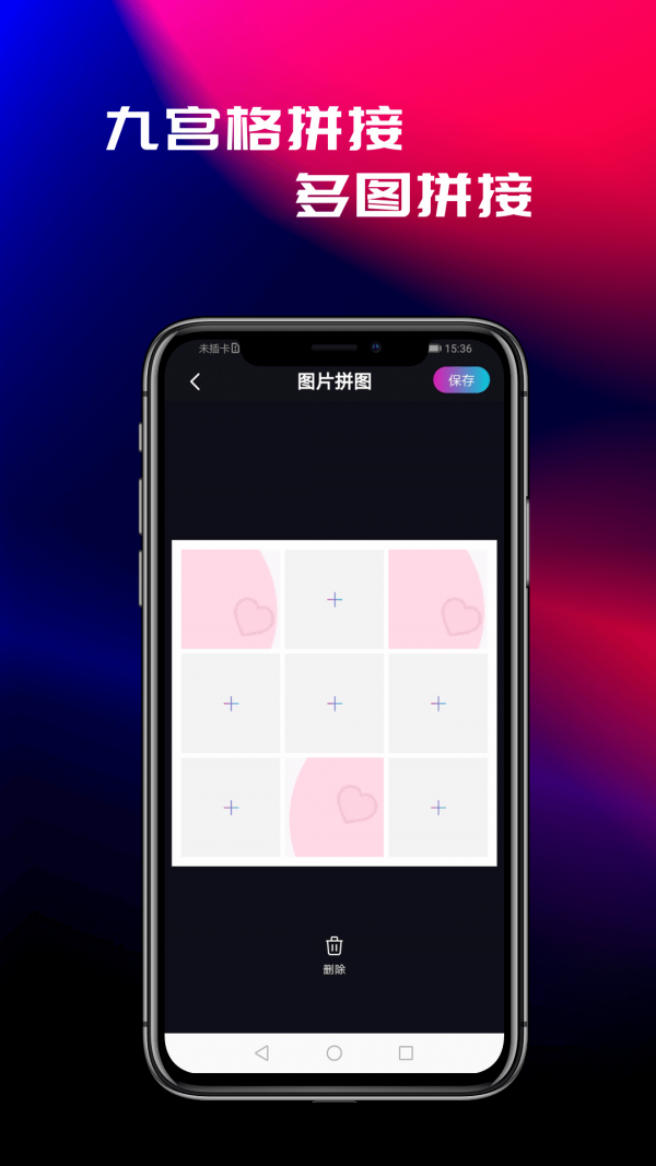 花样视频免费版