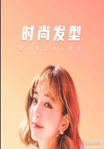 傲旭微甜相机极速版