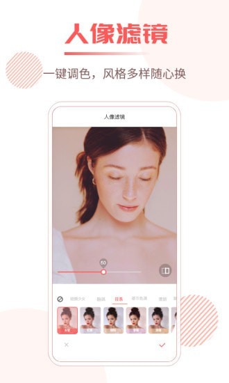 照片修复王破解版