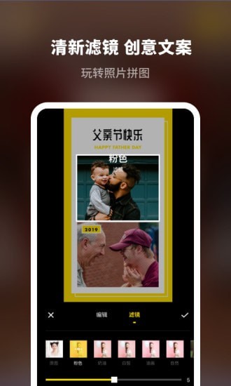 拼图经典版