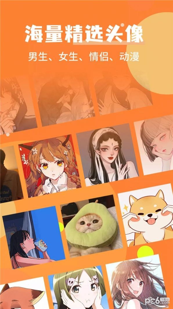 wink美图经典版
