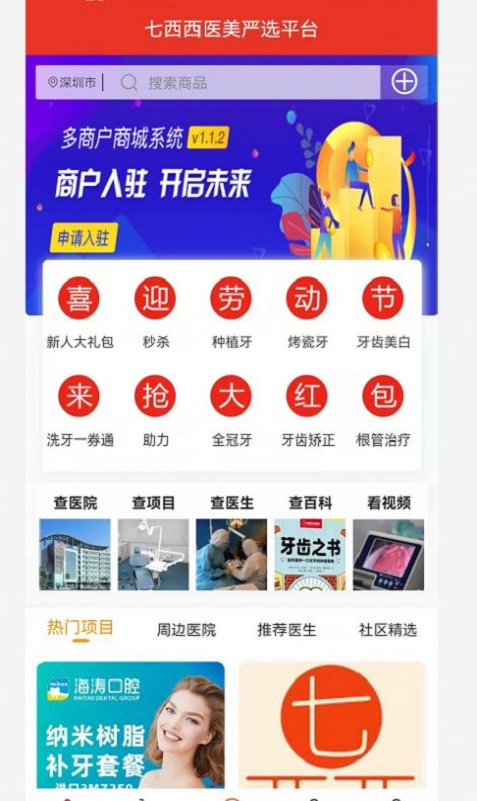 七西西经典版