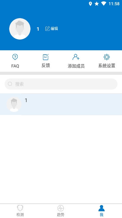 Renpho破解版