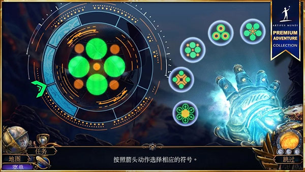 天域大山之心汉化版
