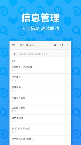 印象团队安卓去广告版