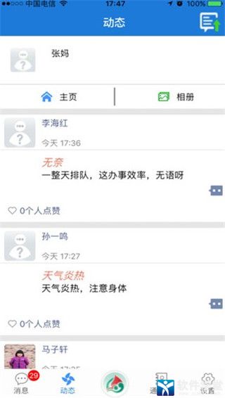 云海在线经典版