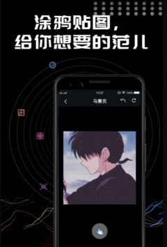 美颜相机极速版