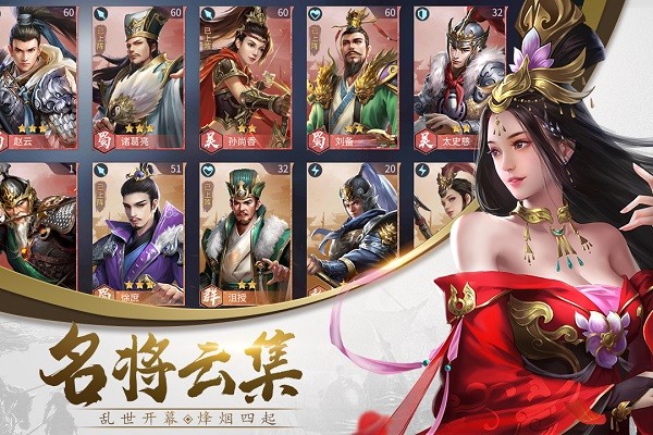风起苍岚官方版