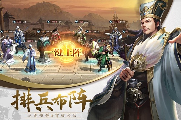 风起苍岚官方版