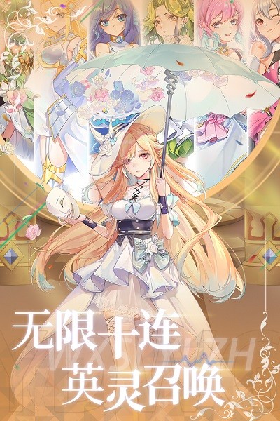 异度王冠九游版
