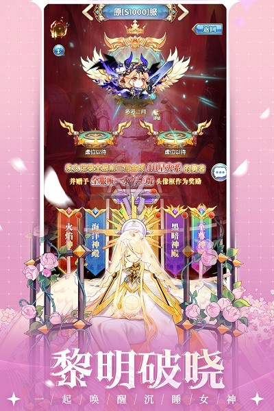 纳兹冒险记九游版