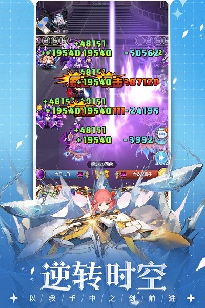 纳兹冒险记九游版