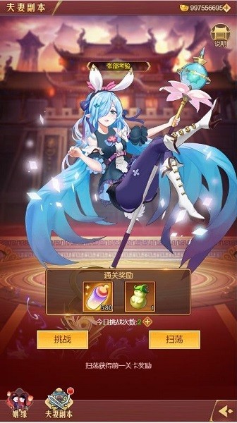 乱入英雄免费版
