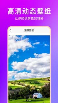 壁纸云图官方版