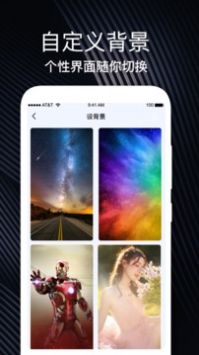 倒数生日纪念日官方版